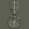 Good Conduct Medal (品行优良勋章)
